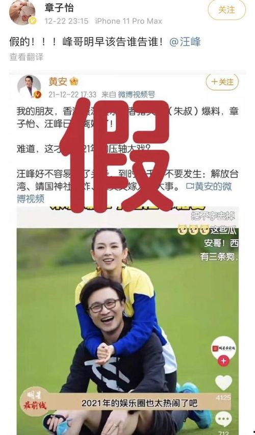 吃瓜爆料被拍视频是真的吗,视频真实性揭秘  第3张