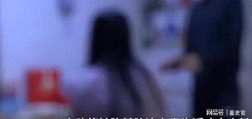 女人出轨视频在线观看,在线观看视频背后的真相  第3张