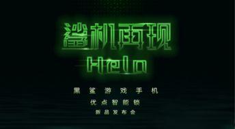 最新黑暗爆料新闻视频,揭秘最新黑暗爆料新闻背后的惊人真相 第3张 最新黑暗爆料新闻视频,揭秘最新黑暗爆料新闻背后的惊人真相 第3张