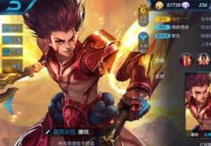 王者哪吒爆料视频大全最新,揭秘神秘英雄背后的故事与技能  第2张