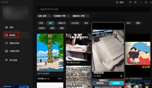 热点爆料怎么剪辑的视频,视频剪辑背后的精彩瞬间 第3张 热点爆料怎么剪辑的视频,视频剪辑背后的精彩瞬间 第3张